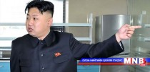БНАСАУ энхийн хэлэлцээ эхлүүлэх санал тавьсныг АНУ хүлээж аваагүй гэв