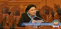Хуулийн төслүүдийн эцсийн хэлэлцүүлгийг хийж батлав 