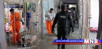 Мексикийн шоронгоос тансаг хэрэглээний бараа бүтээгдэхүүн илэрчээ