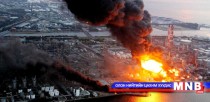 Атомын цахилгаан станцын реакторын цөм хайлсныг хожимдож мэдээлжээ