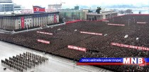 БНАСАУ-ын эсрэг нэмэлт хориг тогтоох тогтоолын төслийг өргөн барьжээ