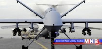 Израйльд “Агаарын луус” нэртэй аварга дрон зохион бүтээжээ