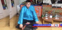 Улаач Б.Анхбаяр: 2020 оноос хойш чадалгүй бөө нар шигшигдэнэ 