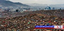 Газрын үнэлгээг тогтоох журам гарчээ 