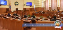 УИХ-ын 2015 оны намрын ээлжит чуулган өндөрлөлөө