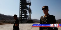 Умард Солонгос хиймэл дагуул хөөргөнө