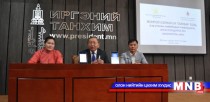 Монгол хэлний их тайлбар цахим толийн гар утасны хувилбарын нээлт болов