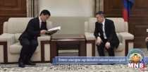 Иргэний харьяаллын тухай хуулийн шинэчилсэн найруулгын төслийг өргөн мэдүүлэв