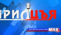“Ярилцъя...” үйл явдал, тойм, тайлбар /шууд/ 2016.01.30/