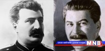 Пржевальский Сталины эцэг мөн үү   