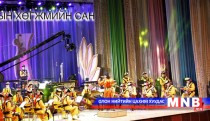 Ардын хөгжмийн сан /2016.03.26/