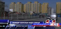 Найм болон таван хувийн зээл хүсэгчдийн хүсэлтийг хүлээн авч эхэллээ