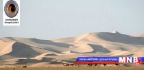 Монгол орны байгалийн ландшафт зургууд /фото/