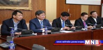 1500 бизнес эрхлэгч МАН-ын бүлэгт хандлаа