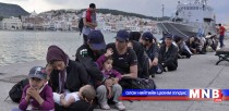 Македоны хилээр мянга орчим цагаач дүрвэгч хууль бусаар нэвтэрчээ