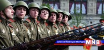 ОХУ батлан хамгаалах салбарын төсвөө 5 хувиар танана