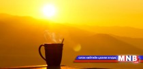 Дархлаагаа дэмжиж, зохистой хувцаслацгаая