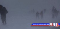 Цасан шуурга шуурна