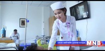 Сувилагчийн орон тоо хүрэлцэхгүй байна