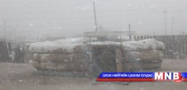 Дундговь аймагт хүчтэй шуурганы улмаас 9 айлын гэр нуржээ
