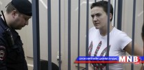 Украины нисгэгч эмэгтэйд 22 жил хорих ял оноолоо