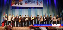Монгол цэргийн өдөр, Зэвсэгт хүчний 95 жилийн ойг тэмдэглэв