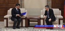 Ашигласан түлш, цөмийн болон цацраг идэвхт хаягдлыг Монгол Улсын хилээр оруулахыг хориглох тухай х..