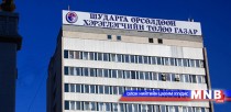 МҮОНРТ, ШӨХТГ-тай хамтран ажиллахаар боллоо 
