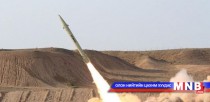 Баллистик пуужин хөөргөсөн нь НҮБ-ын Аюулгүйн зөвлөлийн тогтоолыг зөрчөөгүй гэв