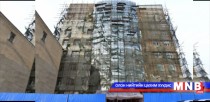 Эмнэлэгийн дуусаагүй барилгыг Эрүүл мэнд, спортын яаманд шилжүүлэв 
