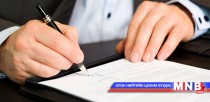 Төрийн зарим чиг үүргийг төрийн бус байгууллагаар гүйцэтгүүлнэ 