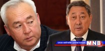 Казахстаны хэвлэлийн салбарынхан авлигын хэрэгт холбогджээ