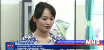 Цаст Алтай цогцолбор сургуулийн түүх нийгмийн багш нар 