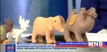 Г.Азжаргал: Хөгжлийн бэрхшээлтэй иргэд олон төрлийн бүтээгдэхүүн үйлдвэрлэж байна