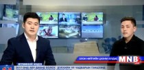 Д.Нармандах: Дараагийн оролцогчдын бэлтгэлд хамтран ажиллана