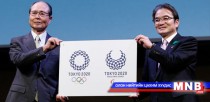 “Токио-2020” зуны олимпийн наадмын логог олон нийтэд танилцууллаа