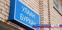 Амьсгалын гурван аппарат ХӨСҮТ-д хүргүүлжээ