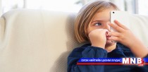 Хүүхдээ гар утаснаас хол байлгах зургаан арга