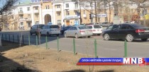 Шаардлага хангахгүй хайс, хашлагыг засварлаж байна