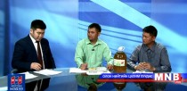 Орон нутгийнхан 
