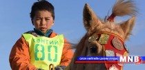 Хэнтий аймагт болох уралдааны тов гарчээ 