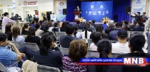 Нийслэлийн Үйлчилгээний нэгдсэн төв 200 мянга дахь иргэнд үйлчиллээ