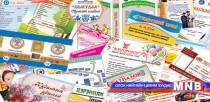 Бүтээгдэхүүний хаяг шошгын мэдээллийг хэрхэн зөв унших вэ