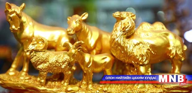 Таван эрдэнэ /дуу/