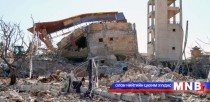 “Хил хязгааргүй эмч нар” байгууллагын эмнэлэг агаарын цохилтод өртжээ