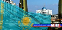 Казахстан Улс ба АСЕМ