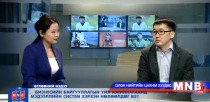 Бизнесийн байгууллагын үйл ажиллагаанд мэдээллийн систем хэрхэн нөлөөлдөг вэ 