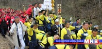 Японд Онбашира наадам зохион байгуулагдаж байна