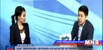 Даавуун ном 