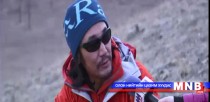 Уулчин хүний үүргэвч дунджаар 12-18 кг байдаг